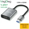 Bộ chuyển USB sang HDMI 1080P chính hãng VegGieg – V-Z917