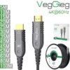 Dây cáp HDMI 4K sợi quang VegGieg