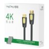 Cáp HDMI 2.0 VEGGIEG chuẩn 4K@60Hz dài từ 1.5M đến 30M - hàng chính hãng